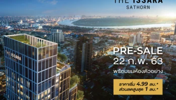 ชาญอิสสระ เปิดตัวลักชัวรี่คอนโด "ดิ อิสสระ สาทร" พร้อมจัดงาน Pre-Sale 22 ก.พ. นี้ ณ Sale Gallery โครงการ