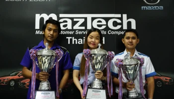 มาสด้าจัดงาน MAZTECH Thailand เฟ้นสุดยอดคนไทยไปเวทีระดับโลก