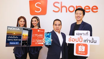 โอกาสสุดท้ายกับการเป็นเจ้าของสมาร์ทโฟน Nokia 8.1 ในราคาสุดพิเศษบน ช้อปปี้ เท่านั้น!