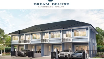 ดรีม ดีลักซ์ ราชพฤกษ์-ปิ่นเกล้า ทาวน์โฮมสไตล์ยูโรเปี้ยน ใหญ่ประดุจบ้านเดี่ยว ราคาเริ่มต้น 2.89 ล้าน