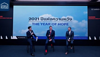 แสนสิริปลื้มยอดขายปี 63 โตเป็นประวัติการณ์ แผนปี 64 The Year of Hope เปิดใหม่ 24 โครงการ เริ่ม 1 ล้านกว่า