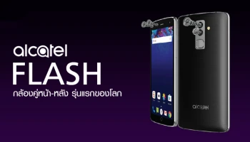 สมาร์ทโฟนกล้องคู่หน้าและหลังรุ่นแรกของโลก