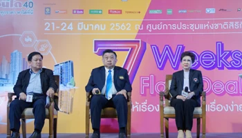 มหกรรมบ้านและคอนโด ครั้งที่ 40 เดินหน้าขับเคลื่อนอสังหาฯ ไทย ปลุกกระแสตลาดให้คึกคัก 21-24 มีนาคม นี้ ณ ศูนย์ฯ สิริกิติ์