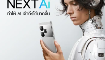 “realme GT 6 series” เผยโฉมครั้งแรกที่กรุงมิลาน เตรียมเปิดตัวทั่วโลกพร้อมกัน 20 มิถุนายนนี้!