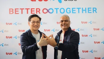 “ทรู คอร์ปอเรชั่น” ผสานศักยภาพรวม dtac และ True เป็นหนึ่ง ชู “Better Together ชีวิตดีกว่า เมื่อมีกันและกัน”