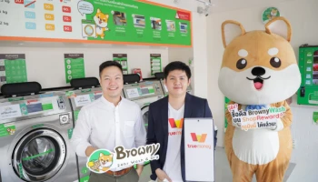 ทรูมันนี่ สนับสนุนกลุ่มธุรกิจแฟรนไชส์ จับมือ Browny 24hr Wash & Dry ร้านสะดวกซัก 24 ชั่วโมง มอบดีลสิทธิพิเศษแก่ลูกค้า ผ่าน ShopReward+