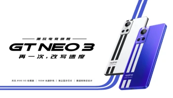 realme GT Neo3 สมาร์ตโฟนรุ่นใหม่ล่าสุดจากเรียลมี เปิดตัวพร้อมชิปเซ็ต Dimensity 8100 และชาร์จไว 150W