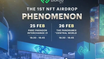 Bitkub NFT สร้างปรากฏการณ์ The 1st NFT Airdrop Phenomenon ครั้งแรกของการแจก NFT ที่ยิ่งใหญ่ที่สุดในประเทศไทย