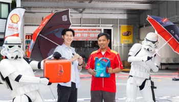 Shell เปิดจักรวาลสตาร์วอร์ส! มอบไอเท็มลิมิเต็ดสุดเท่ให้สะสม ที่ศูนย์เชลล์ เฮลิกส์ พลัสทั่วประเทศ ถึงสิ้นปีนี้