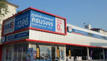 MMS ศูนย์บริการซ่อมบำรุงรถยนต์แบบครบวงจร จับมือพาร์ทเนอร์บุกพื้นที่กรุงเทพฯ ฝั่งตะวันตก เปิดสาขาใหม่บนถนนพุทธบูชา