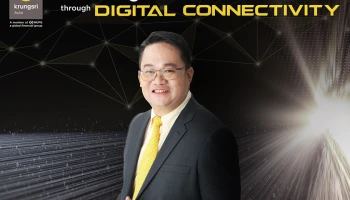 "กรุงศรี ออโต้" วางกลยุทธ์ดิจิทัล เชื่อมทุกโอกาสธุรกิจเพื่อพันธมิตรและประสบการณ์ใหม่ผู้ใช้รถ ดันยอดสินเชื่อดิจิทัลปี 65 ทะลุหมื่นล้าน