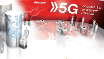 Mitsubishi Electric จับมือ DOCOMO ติดตั้ง “Private 5G” ณ โรงงานต้นแบบใน EEC เป็นเคสแรกที่ใช้เทคโนโลยีเครือข่ายของญี่ปุ่นในต่างประเทศ