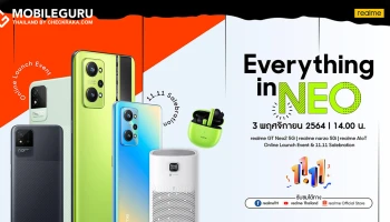 realme เตรียมเปิดตัว Flagship Killer รุ่นใหม่ "realme GT Neo2" พร้อมด้วยสมาร์ตโฟสเปกแรง "realme nazo50i" ในวันที่ 3 พฤศจิกายนนี้
