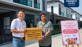 บริทาเนีย จับมือ มูลนิธิบ้านนกขมิ้น สานต่อโครงการเหลือ-ขอ ชวนลูกบ้านร่วมแบ่งปันของที่ไม่ใช้ให้มีค่า มุ่งสร้างสังคมที่ดี "B THE GOODNESS"
