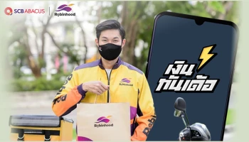 SCB Abacus จับมือ Robinhood ช่วยไรเดอร์เว้นระยะห่างเงินกู้นอกระบบ