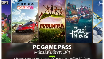 PC Game Pass เปิดคลังให้เกมเมอร์ในไทยและ 4 ประเทศแถบเอเชียตะวันออกเฉียงใต้เล่นอย่างเป็นทางการแล้ว