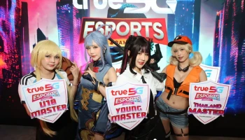 เกมเมอร์ต้องไม่พลาด ! ทรู 5G ระเบิดศึกอีสปอร์ต 4 รายการสุดยิ่งใหญ่ ครบทุกระดับทั่วประเทศ หนุนเกมเมอร์ทุกรุ่นก้าวสู่นักกีฬามืออาชีพและระดับสากล