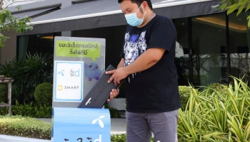 “ดีแทค ทิ้งให้ดี” จับมือ SMART ชวนลูกบ้านโครงการจัดสรรภายใต้การดูแลมากกว่า 300 โครงการทั่วกรุงเทพฯ รีไซเคิลซากมือถือ อุปกรณ์เสริมเก่า และขยะอิเล็กทรอนิกส์ พิชิตเป้าหมาย ZERO Landfill