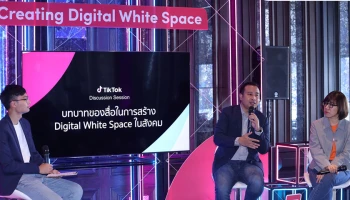 TikTok จับมือสมาคมผู้ผลิตข่าวออนไลน์ เปิดเวทีแลกเปลี่ยนเรียนรู้ มุ่งสู่การสร้างพื้นที่ปลอดภัยใน Creating Digital White Space with TikTok