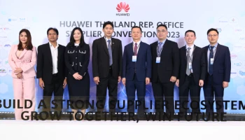 หัวเว่ย ประเทศไทย จัดงานประชุม “Huawei Thailand Supplier Convention 2023” มอบรางวัลฉลองความสำเร็จของพาร์ทเนอร์ในไทย