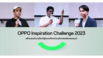 OPPO ส่งเสริมอนาคตที่สดใสยิ่งขึ้นสำหรับสังคม พร้อมสร้างแรงบันดาลใจให้กับผู้คนและโลกผ่านนวัตกรรมอันทรงคุณค่า