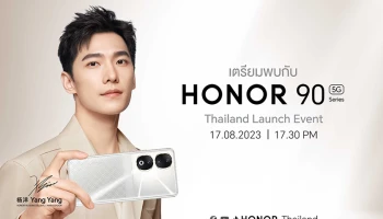 เตรียมเปิดตัว HONOR 90 Series 17 สิงหาคมนี้ โดดเด่นด้วยฟังก์ชันหน้าจอถนอมสายตาด้วยเทคโนโลยี PWM Dimming