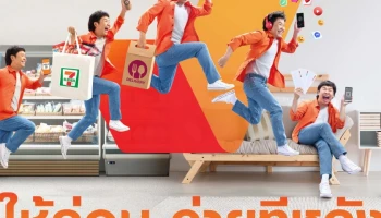 เปิดตัว Pay Next เงินติดมือ วงเงินใช้ก่อนจ่ายทีหลัง ตอบโจทย์การใช้จ่ายในทุกวันใน TrueMoney Wallet