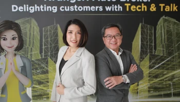 กรุงศรี ออโต้ โบรคเกอร์ ชูกลยุทธ์ Tech & Talk ดันเบี้ยประกันภัยแตะ 9,000 ล้านบาท ในปี 65