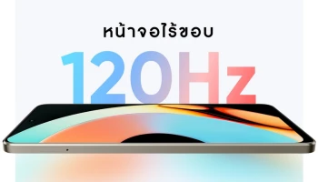 realme 10 Pro 5G เผยดีไซน์สมาร์ตโฟนขอบจอบางขั้นสุดเพียง 1 มม. สัมผัสประสบการณ์สุดล้ำกับฝาหลังไฮเปอร์สเปซพร้อมกัน 8 ธ.ค. 65
