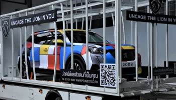 Peugeot เตรียมเปิดตัว THE ALL-NEW 2008 ชมและสัมผัสรถคันจริงได้ภายในงาน Motor Expo 2021