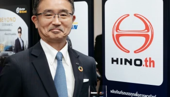 HINO รับรางวัล BUSINESS+ PRODUCT OF THE YEAR AWARDS 2023 ด้านยานยนต์ ประเภทรถบรรทุกเพื่อการพาณิชย์