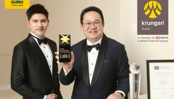 กรุงศรี ออโต้ คว้า 2 รางวัลระดับโลกด้านดิจิทัล ตอกย้ำผู้นำนวัตกรรมสินเชื่อยานยนต์ ครองใจผู้ใช้รถในประเทศไทย