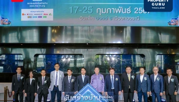 HBA ลุยงานมหกรรมใหญ่แห่งปี "รับสร้างบ้านและวัสดุ Focus 2024" จัดเต็ม 9 วัน บูมกำลังซื้อไตรมาสแรก คาดยอดสะพัด 4,500 ล้าน