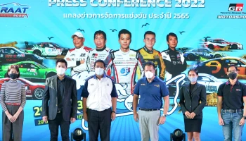 Thailand Super Series 2022 เตรียมระเบิดความมันด้วยกองทัพนักแข่งและรถแข่งกว่า 227 คัน