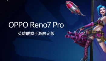 OPPO Reno7 Pro League of Legends edition เปิดตัวแล้ว มาพร้อมดีไซน์และแพ็กเกจสุดเฉียบ!