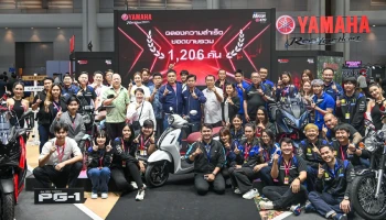 Yamaha ฉลองปิดยอดจำหน่ายอันดับ 1 ในงานมอเตอร์เอ็กซ์โป 2023 ด้วยยอด 1,206 คัน