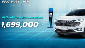 GWM เปิดราคา All New HAVAL H6 Plug-in Hybrid SUV แล้วที่ 1.699 ล้านบาท