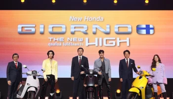 ครั้งแรกของโลก! New Honda Giorno+ รถออโตเมติกแนวโมเดิร์นคลาสสิกรุ่นใหม่ พร้อมเปิดตัว 3 พรีเซนเตอร์ระดับท็อป ณเดชน์-วิโอเลต-เจฟ ซาเตอร์