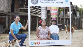 dtac ขยายคลื่น 700 MHz หนุนเปิดประเทศดีเดย์ 1 พ.ย. 64 ฟื้นการท่องเที่ยว พลิกชีวิตชุมชน