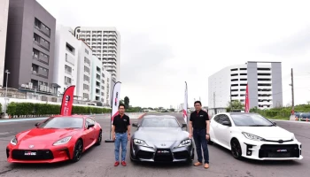โตโยต้าจัด Bangkok GR Day รวมพลคนรัก GR Series ร่วมสัมผัสประสบการณ์กับ Sport car ระดับตำนาน GR Supra และ GR 86 พร้อมกิจกรรมสุดพิเศษมากมาย