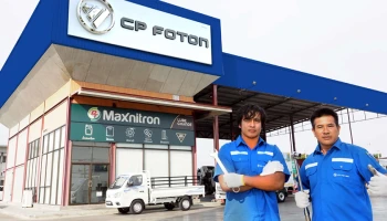 ซีพี โฟตอน จับมือ พีทีจี เอ็นเนอยี เปิด 4 ศูนย์บริการซ่อมบำรุงและเปลี่ยนอะไหล่ รองรับงานขนส่งสินค้าภูมิภาคขยายตัว