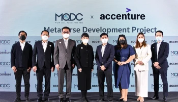 MQDC ประกาศความร่วมมือกับผู้เชี่ยวชาญระดับโลก Accenture เดินหน้าสู่ธุรกิจแห่งอนาคต พัฒนาโครงการเมตาเวิร์ส นำเสนอประสบการณ์ที่ไม่ใช่เพียงแค่อสังหาริมทรัพย์