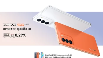 Infinix ZERO 5G 2023 ล้ำกว่าด้วยชิป Dimensity 1080 พร้อม ROM จัดเต็ม 256GB ราคาพิเศษ 8,299 บาท* เปิดตัวพร้อมเริ่มขาย 7 ธ.ค. นี้ ทาง Lazada เท่านั้น!
