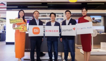 เจมาร์ท ร่วมกับซิงเกอร์ และเอสจี แคปปิตอล ผนึกกำลังเสียวหมี่ ให้คุณเป็นเจ้าของสมาร์ทโฟน Xiaomi 13T ได้ง่ายๆ ภายใน 3 นาที เพียงใช้บัตรประชาชนใบเดียว!