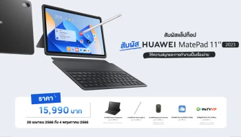 แนะนำ HUAWEI Notes เวอร์ชันใหม่ ใน HUAWEI MatePad 11 2023 ฟังก์ชันครบ ใช้งานง่าย สายชอบจดโน้ตห้ามพลาด