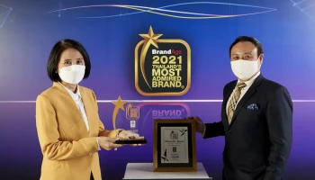 กรุงศรี ออโต้ คว้า 2 รางวัลจาก Thailand’s Most Admired Brand 2021 ตอกย้ำแบรนด์อันดับหนึ่งในตลาดสินเชื่อยานยนต์ไทย