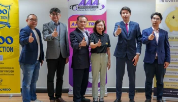 AAA เปิดตัวโปรแกรม ConnectTrust ร่วมกับ Goo Inspection และ Lemonaide เพื่อตอบโจทย์ลูกค้าด้วยบริการแบบครบวงจรการค้าส่งที่ครอบคลุมทุกด้านของธุรกิจ