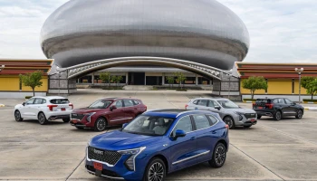 GWM ยกทัพรถ xEV ร่วมงาน “ดีพร้อม มอเตอร์ โชว์” ระหว่าง 9-16 กุมภาพันธ์ นี้