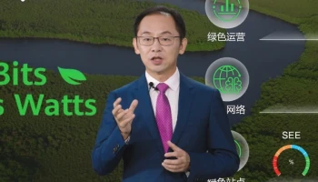 ไรอัน ติง กรรมการบริหารของหัวเว่ย และประธานกลุ่มธุรกิจผู้ให้บริการโทรคมนาคม กล่าวสุนทรพจน์ในหัวข้อ "สร้างคุณค่าใหม่ด้วย ICT เพื่อสิ่งแวดล้อม"