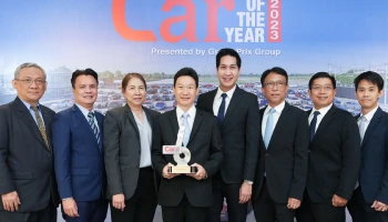 มาสเตอร์ คาร์ เร้นเทิล คว้ารางวัล BEST CAR RENTAL & SERVICES จากงาน Car of The Year 2023